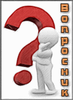 Перевозка опасных грузов - Мобильный комплекс для обучения, инструктажа и контроля знаний по охране труда, пожарной и промышленной безопасности - Учебный материал - Вопросники - Виды работ - Кабинеты по охране труда kabinetot.ru